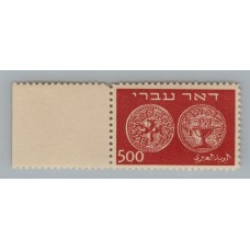 ISRAEL 1948 Yv 8 ESTAMPILLA NUEVA MINT !!! ( HAY UN REFLEJO DE LUZ EN LA FOTO ) DE LUJO TOTAL 340 EUROS !!!